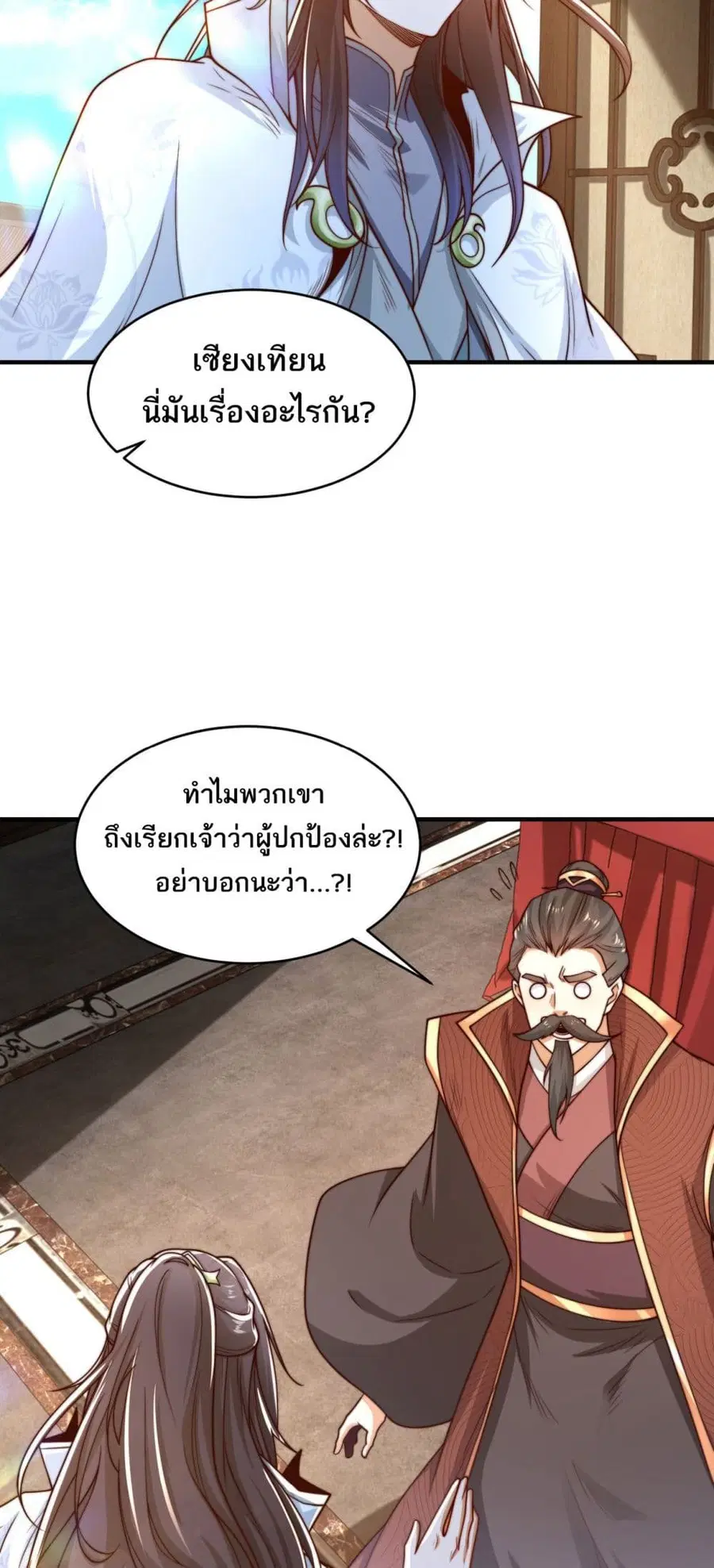 หน้า 18 จาก 22