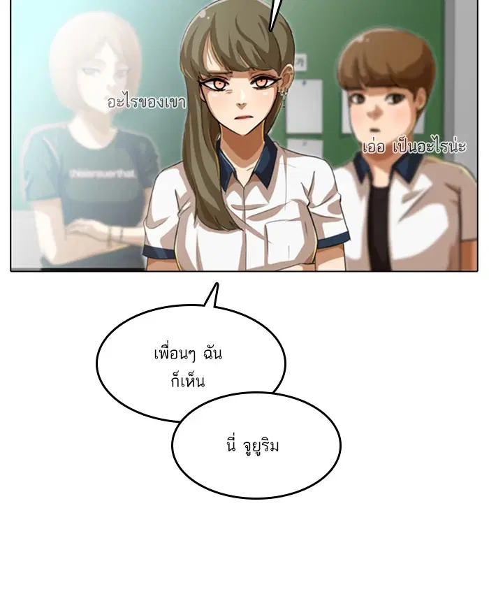 หน้า 57 จาก 145
