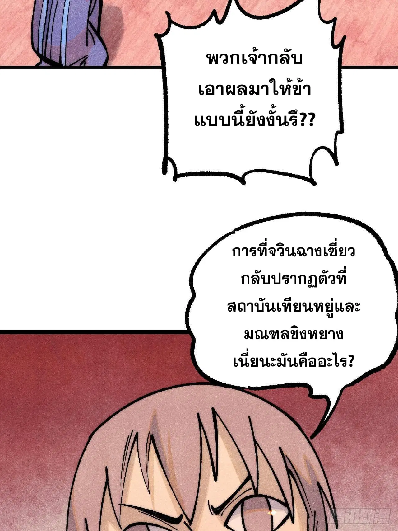 หน้า 42 จาก 86