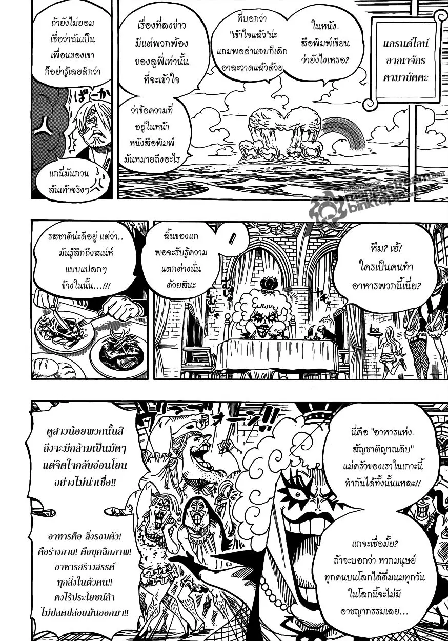 หน้า 14 จาก 18