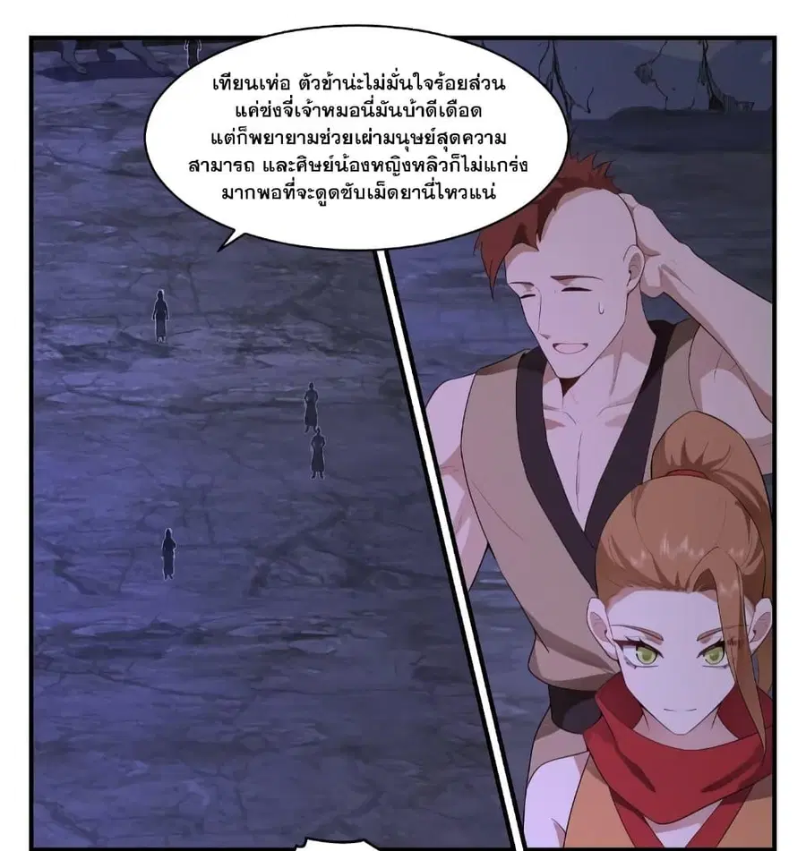 หน้า 13 จาก 21