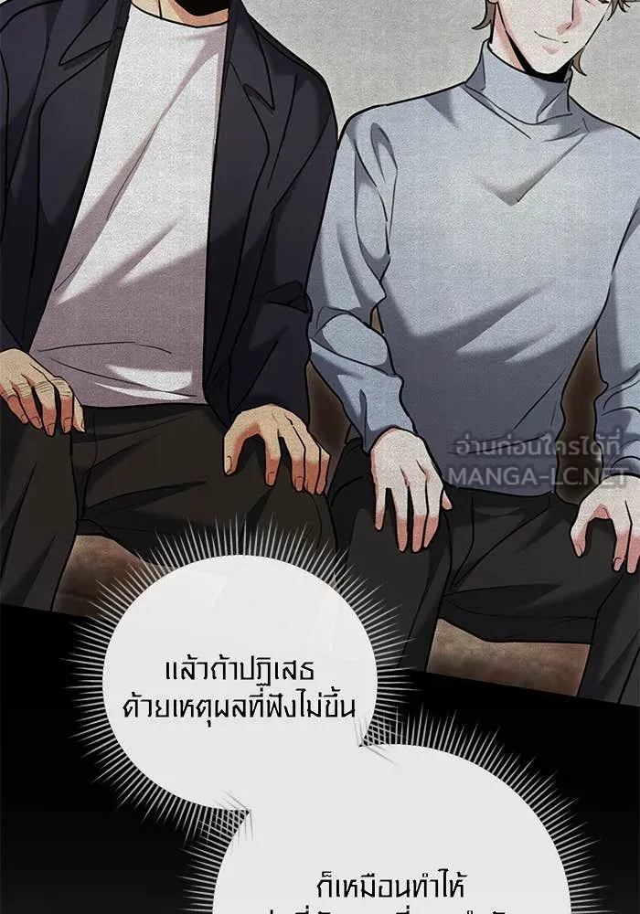 หน้า 136 จาก 165