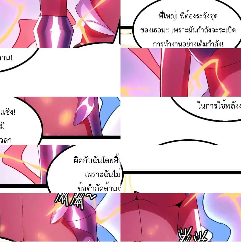 หน้า 9 จาก 14
