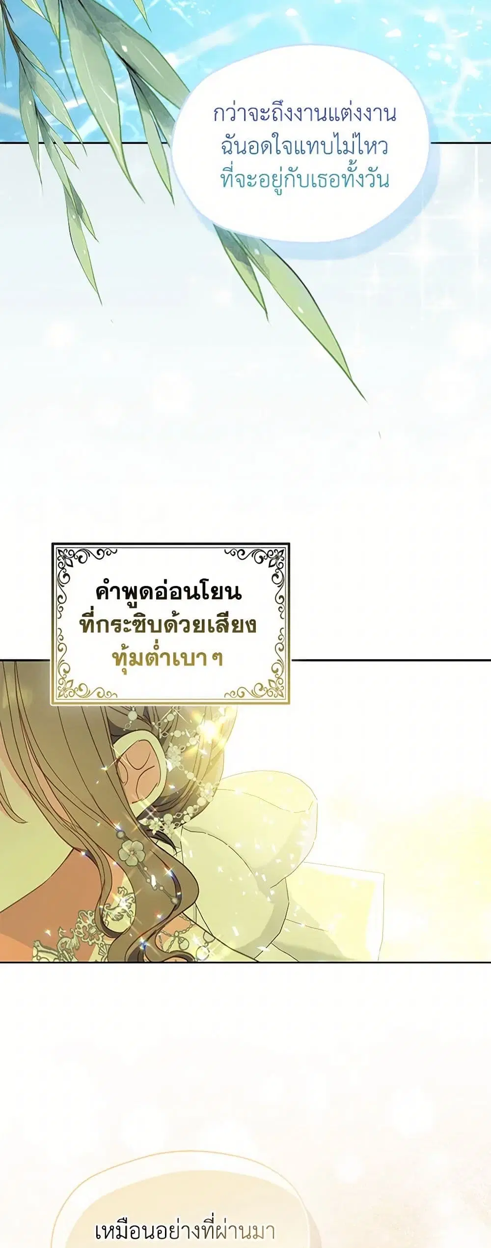 หน้า 29 จาก 42
