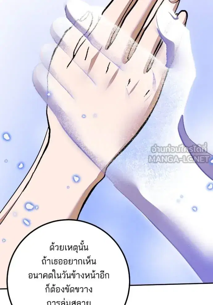 หน้า 54 จาก 133