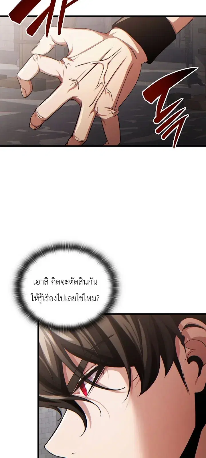 หน้า 10 จาก 36
