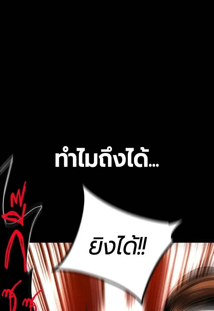 หน้า 80 จาก 165