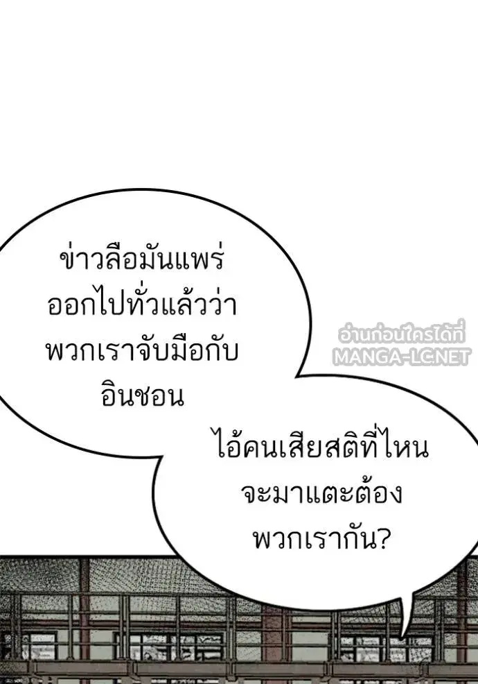 หน้า 15 จาก 135