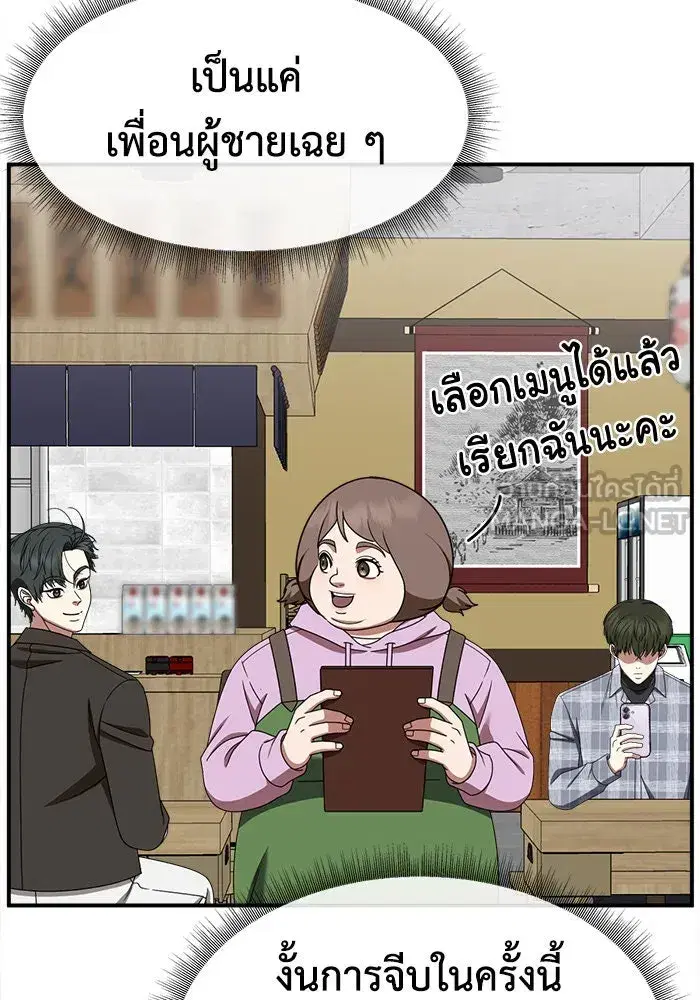 หน้า 159 จาก 174