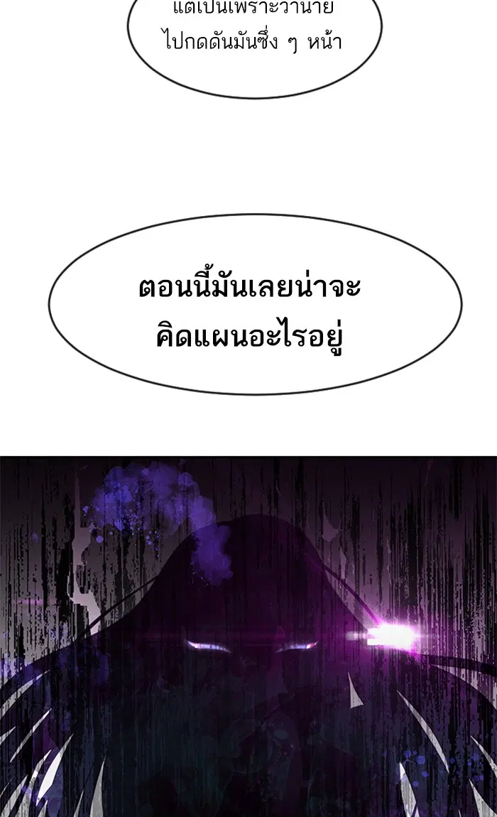 หน้า 97 จาก 116