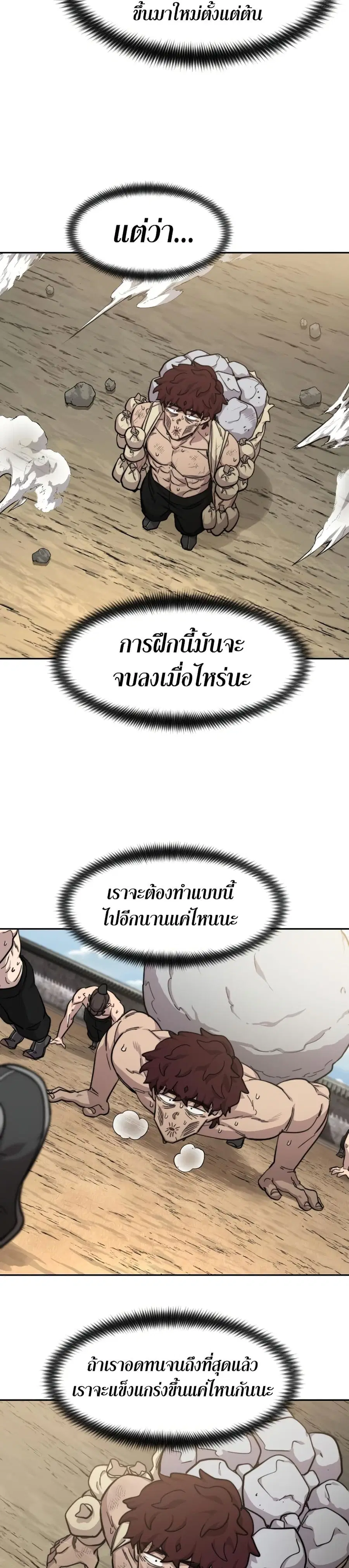 หน้า 24 จาก 36