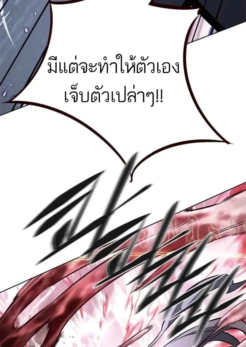 หน้า 165 จาก 185