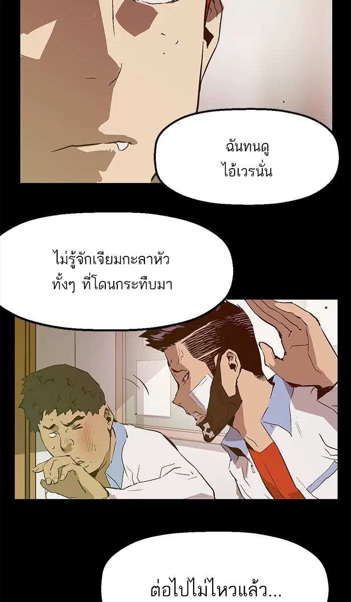 หน้า 52 จาก 69