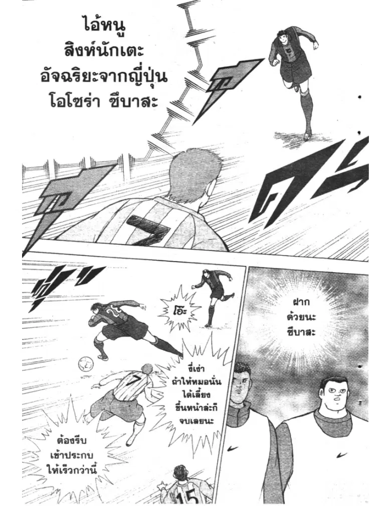 หน้า 3 จาก 19