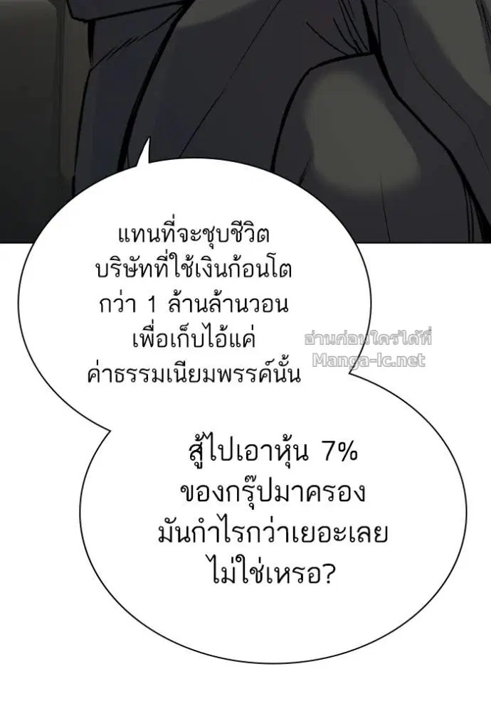 หน้า 89 จาก 173