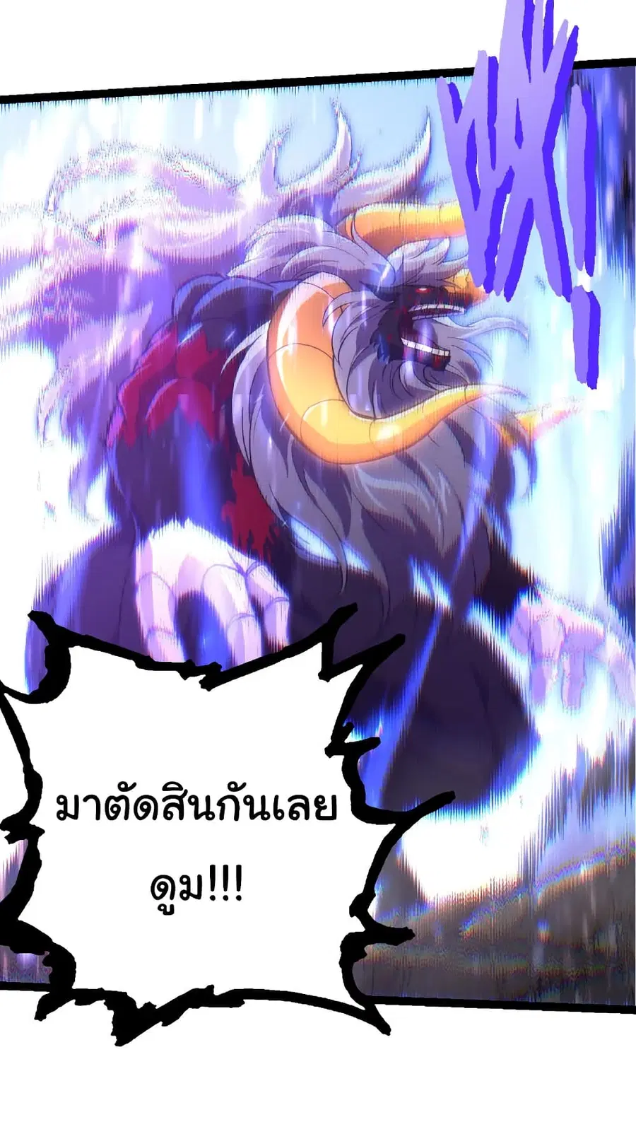 หน้า 11 จาก 30
