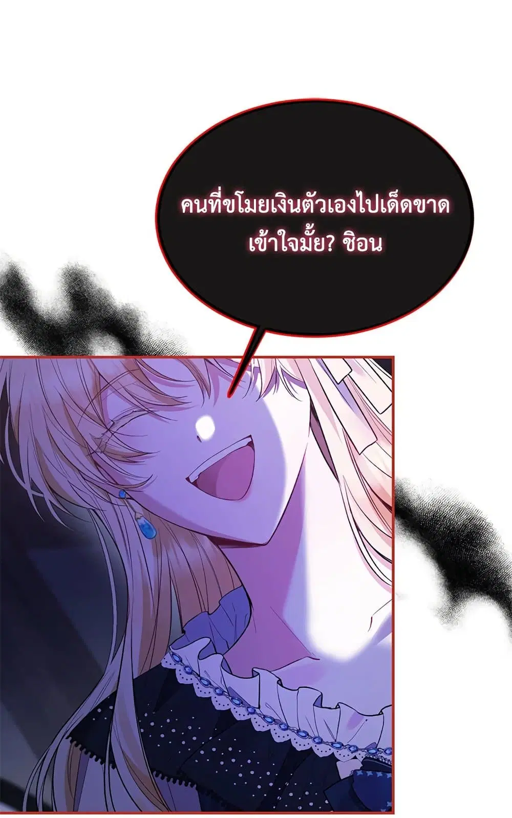 หน้า 36 จาก 69