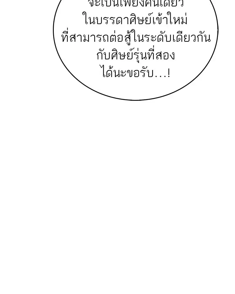 หน้า 115 จาก 173