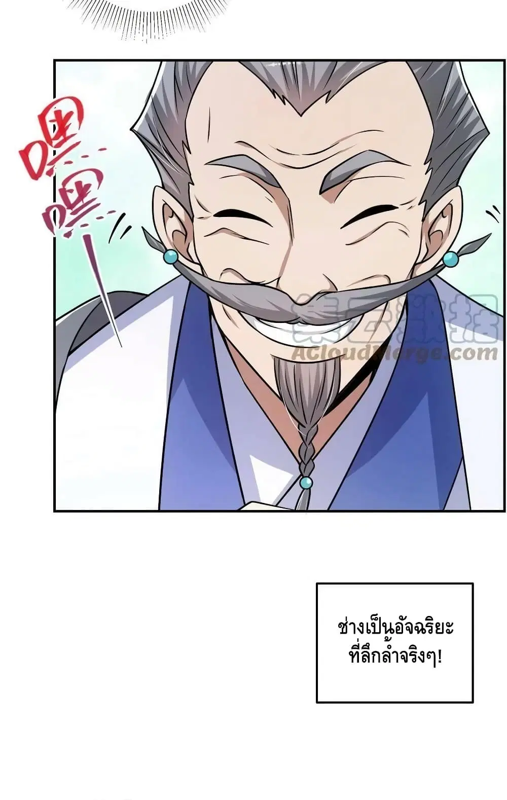 หน้า 42 จาก 52