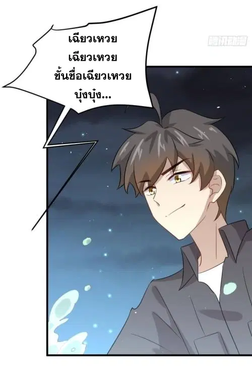 หน้า 48 จาก 51