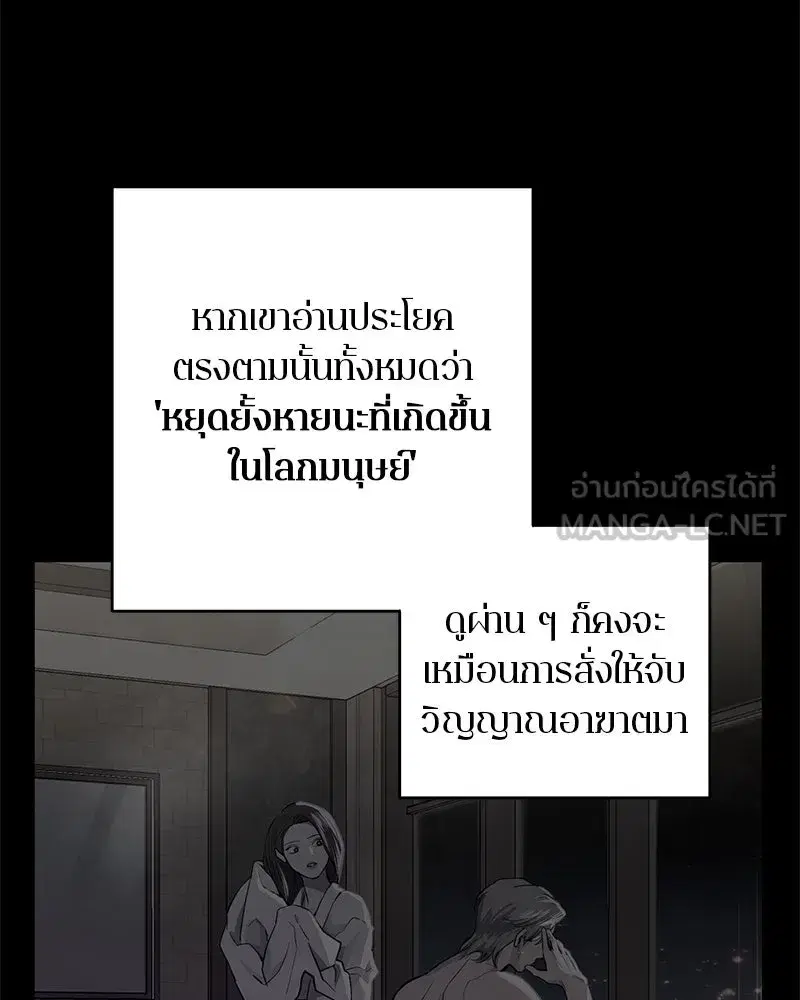 หน้า 36 จาก 148