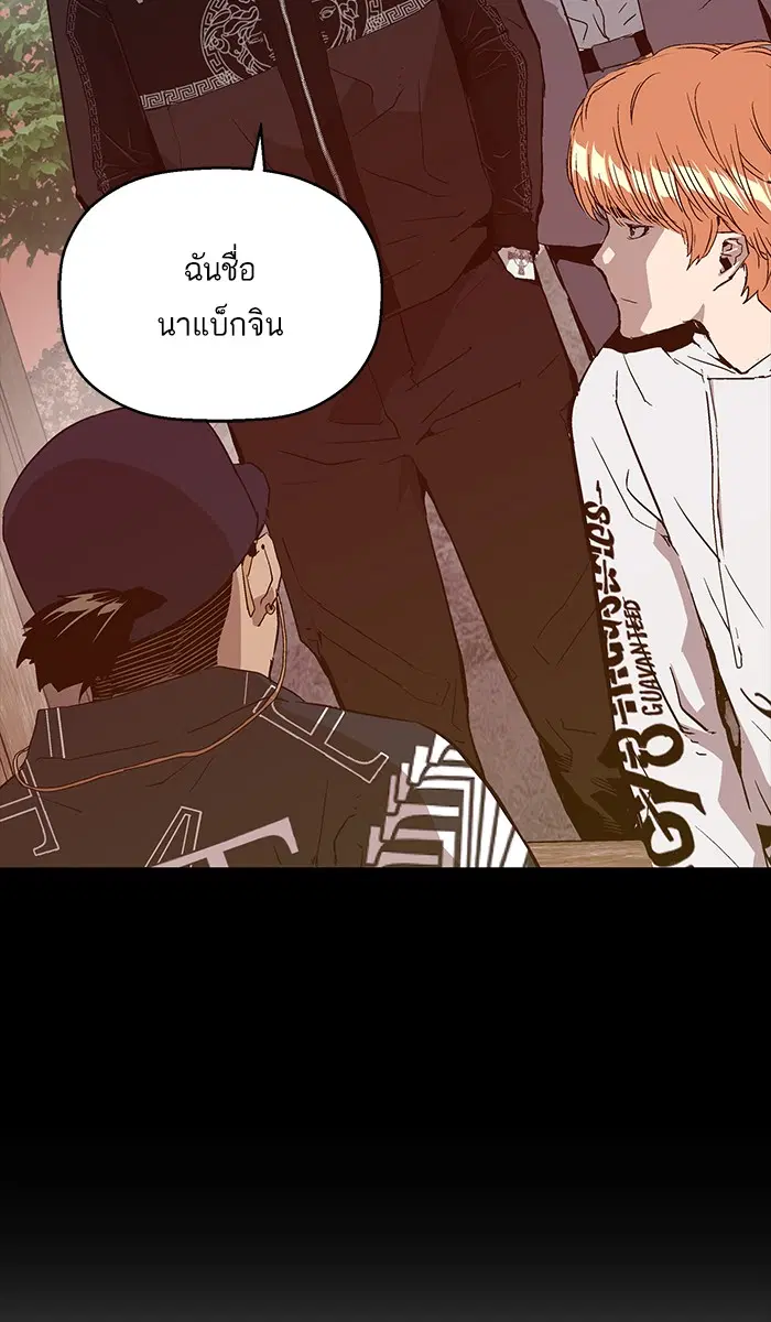 หน้า 50 จาก 105