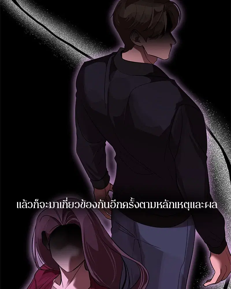 หน้า 97 จาก 105