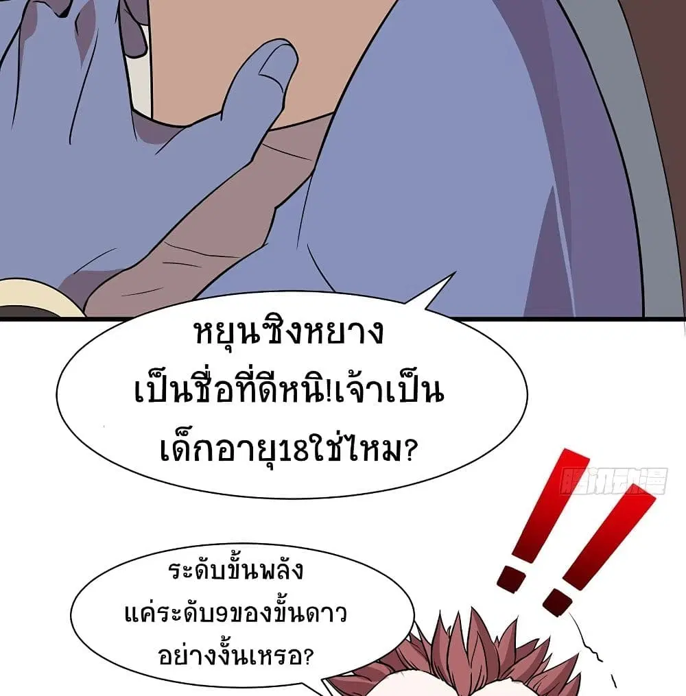 หน้า 44 จาก 55