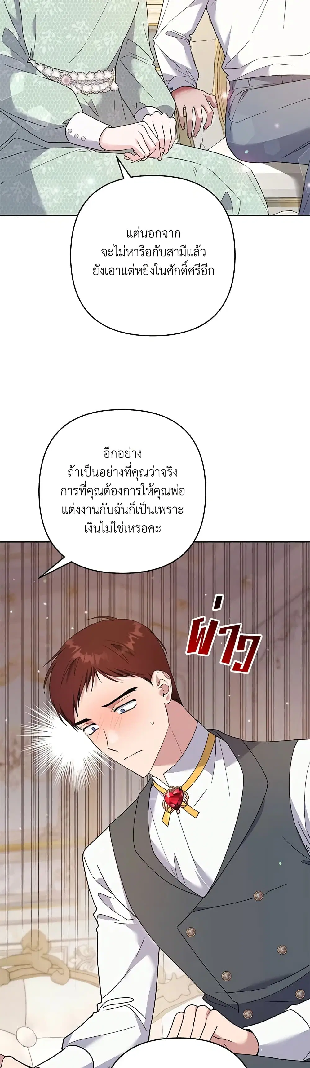 หน้า 35 จาก 46
