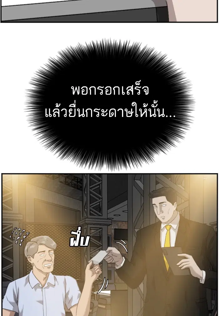 หน้า 41 จาก 119