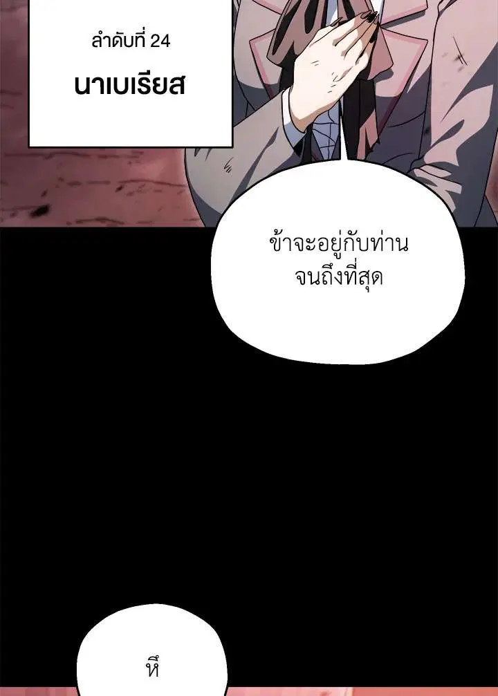 หน้า 41 จาก 127