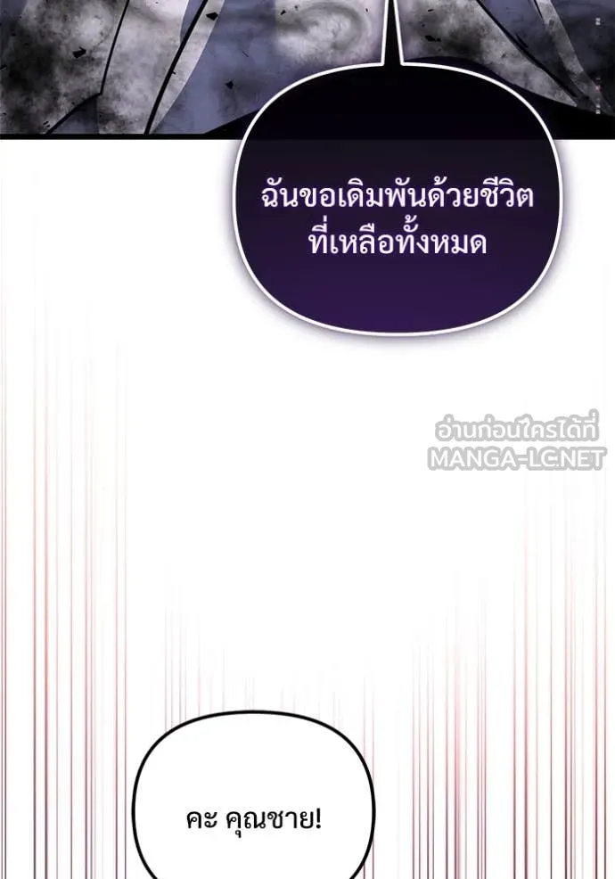 หน้า 121 จาก 194
