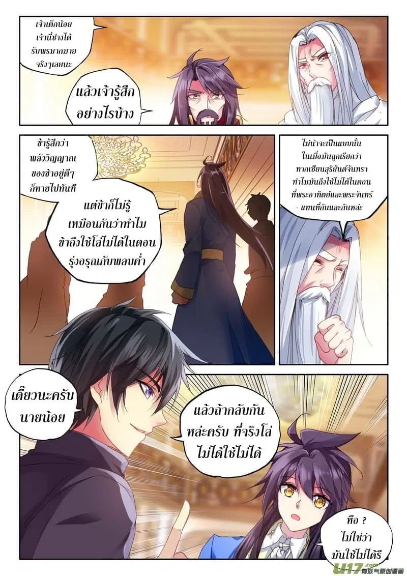 หน้า 20 จาก 24
