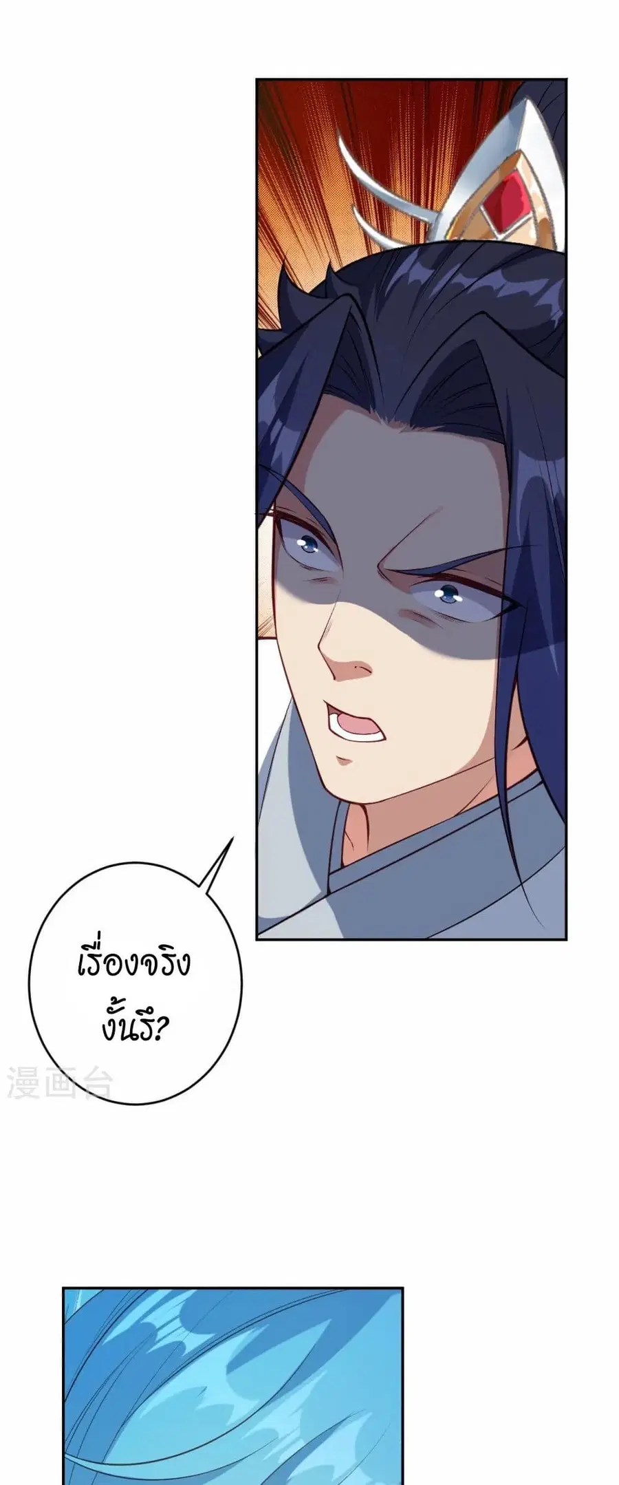 หน้า 46 จาก 52