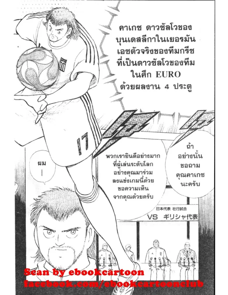 หน้า 12 จาก 35