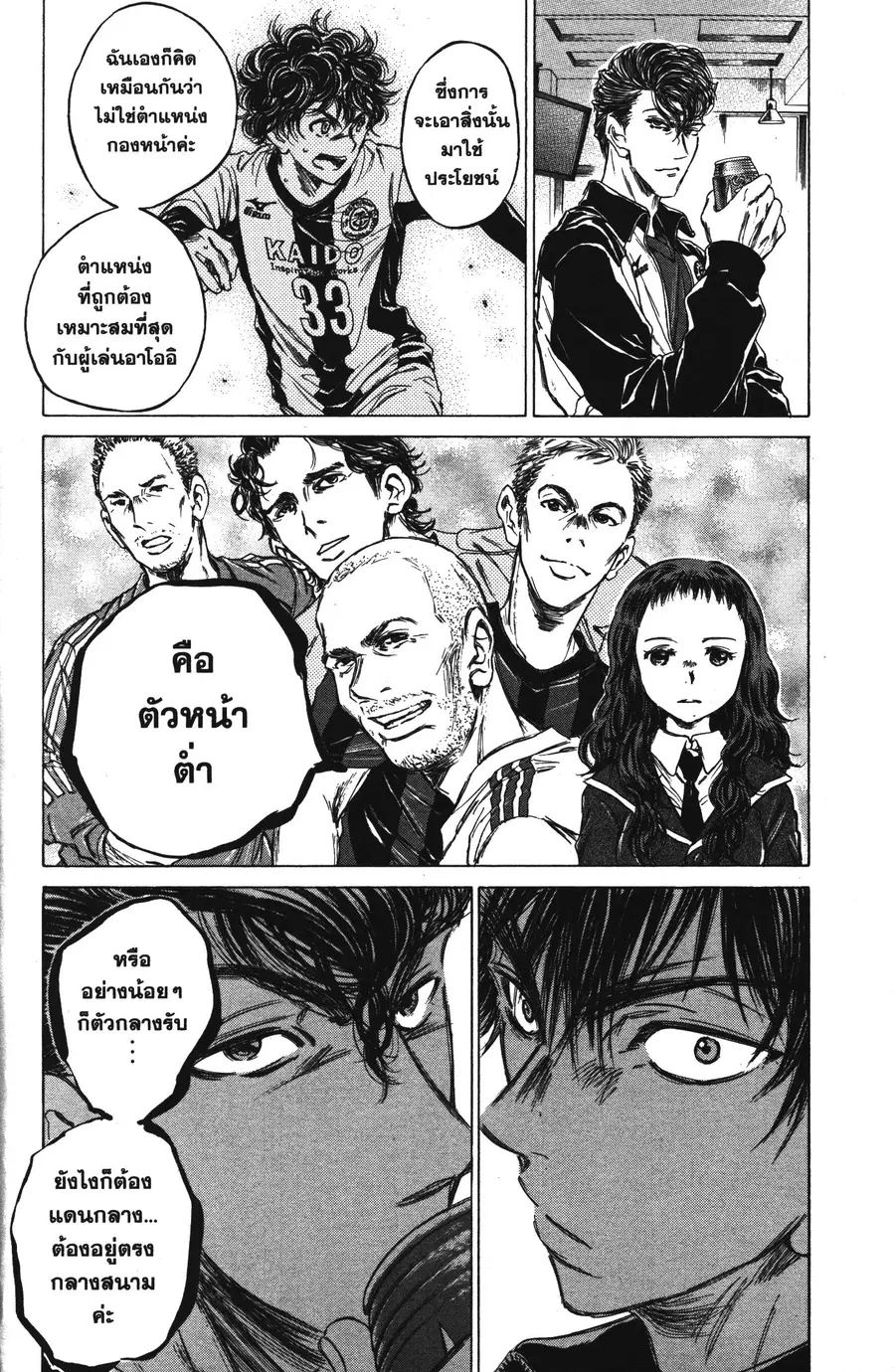 หน้า 8 จาก 18
