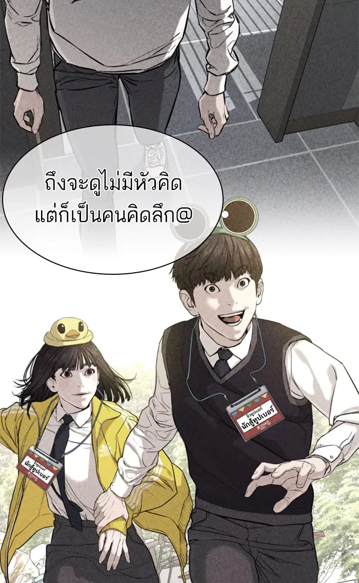 หน้า 133 จาก 155