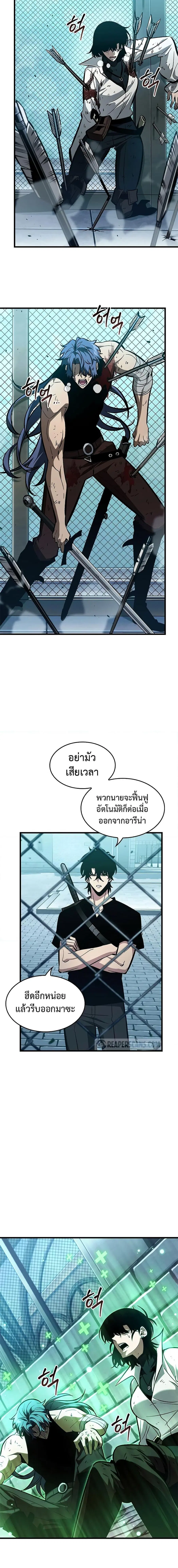 หน้า 2 จาก 21