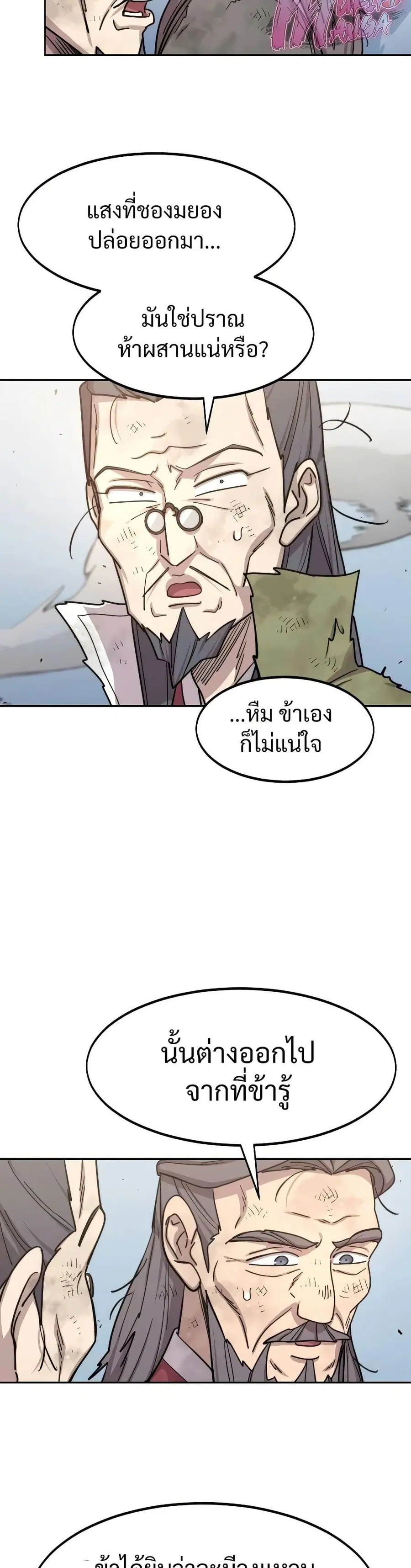 หน้า 3 จาก 39