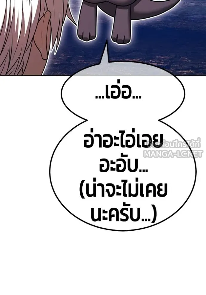 หน้า 84 จาก 456