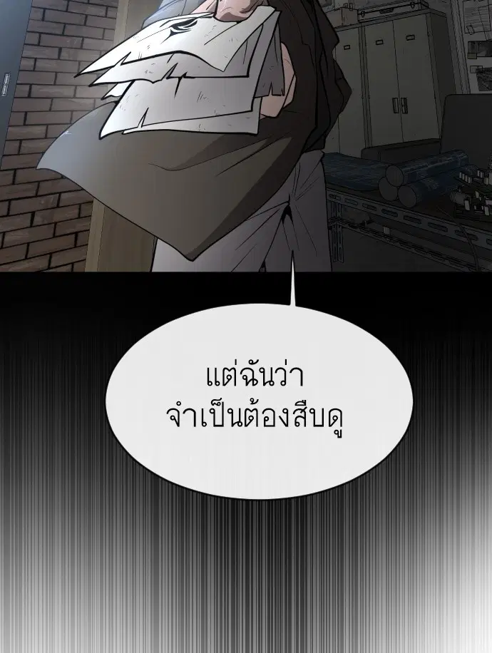 หน้า 132 จาก 147
