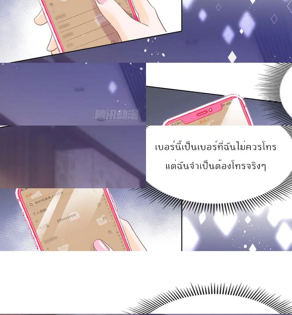 หน้า 2 จาก 11