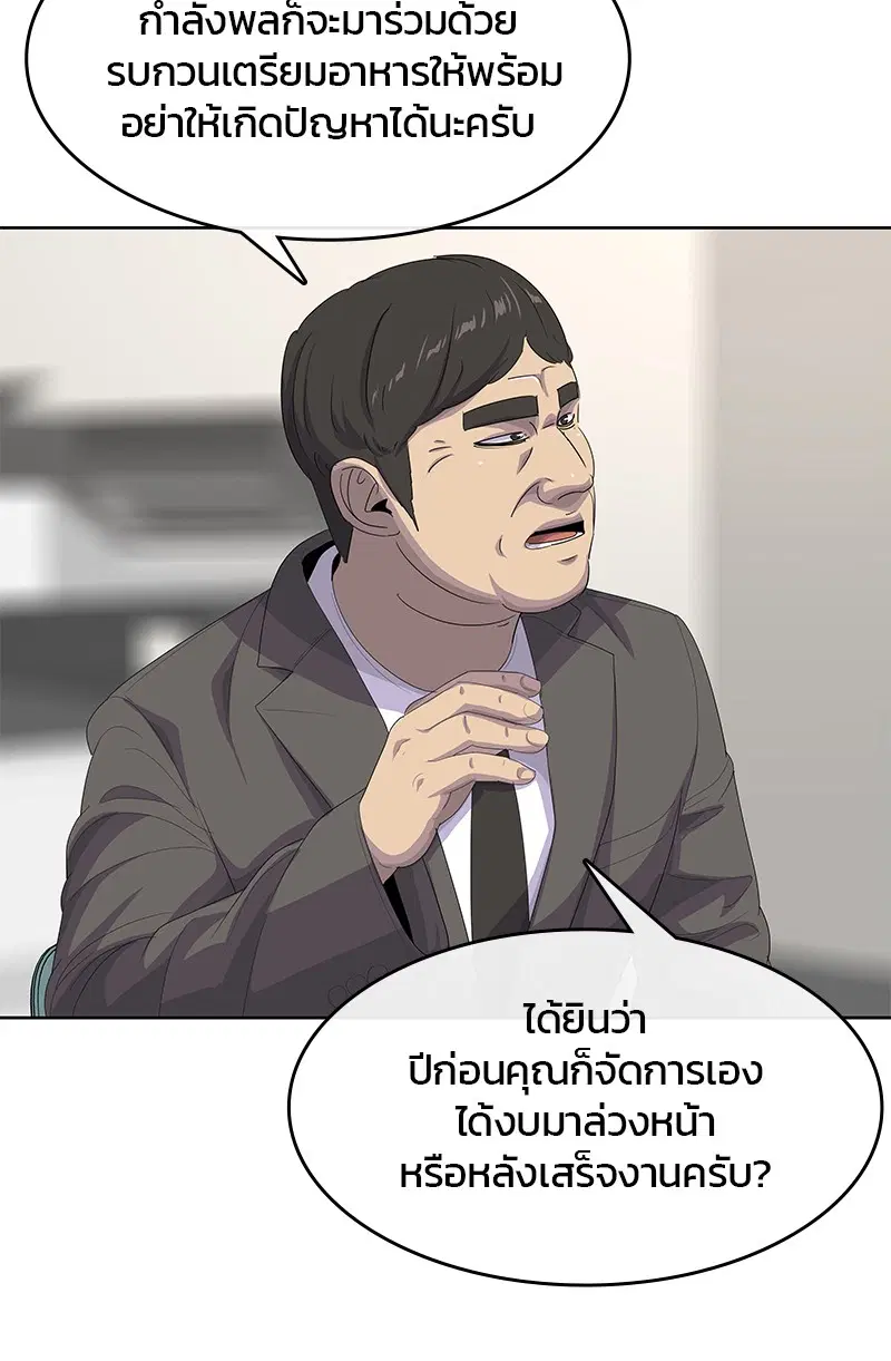 หน้า 17 จาก 104
