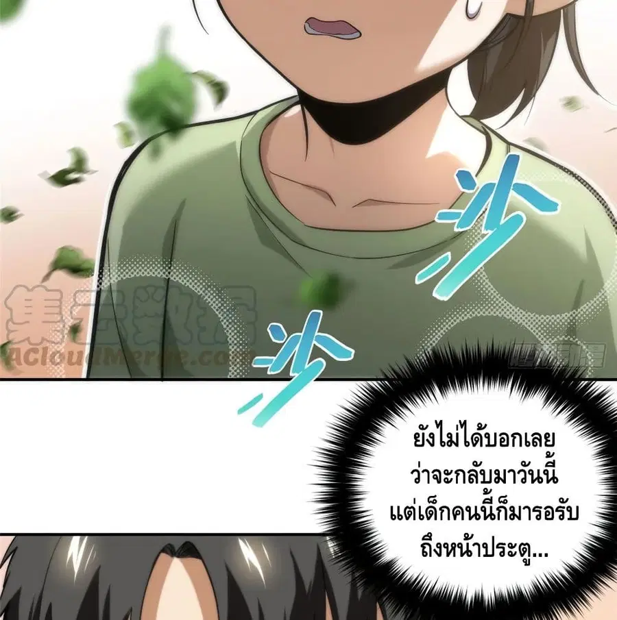 หน้า 24 จาก 73