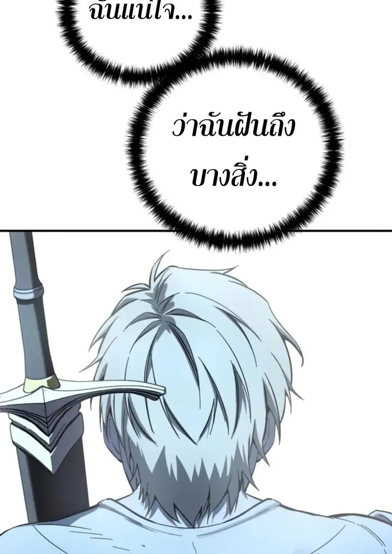 หน้า 67 จาก 169