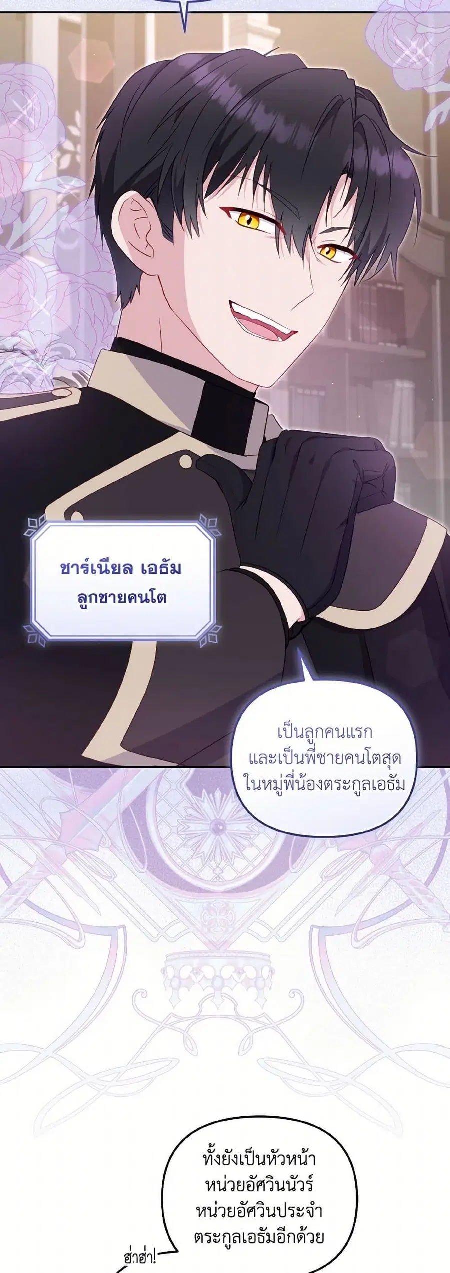 หน้า 17 จาก 42