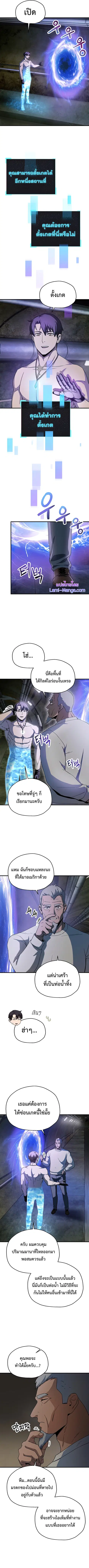 หน้า 2 จาก 9
