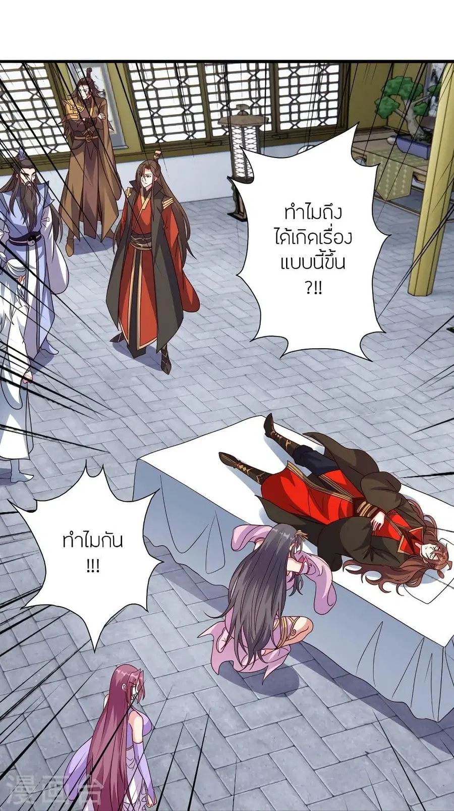 หน้า 24 จาก 93
