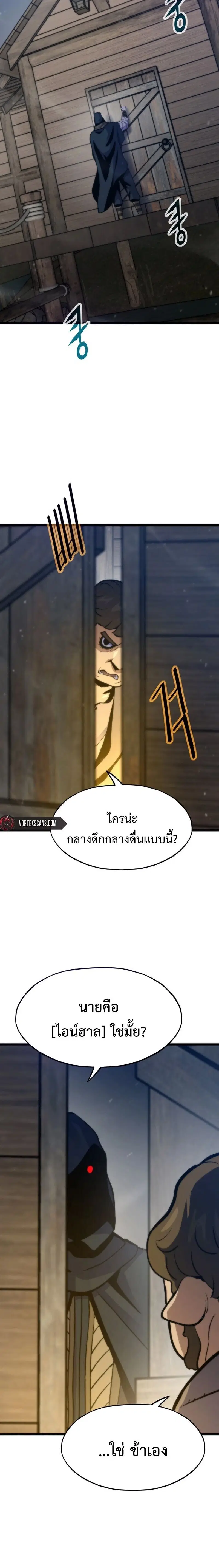 หน้า 14 จาก 24