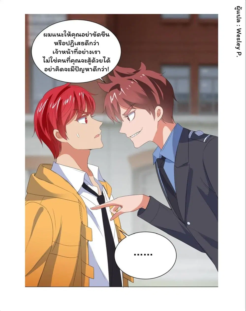 หน้า 29 จาก 35